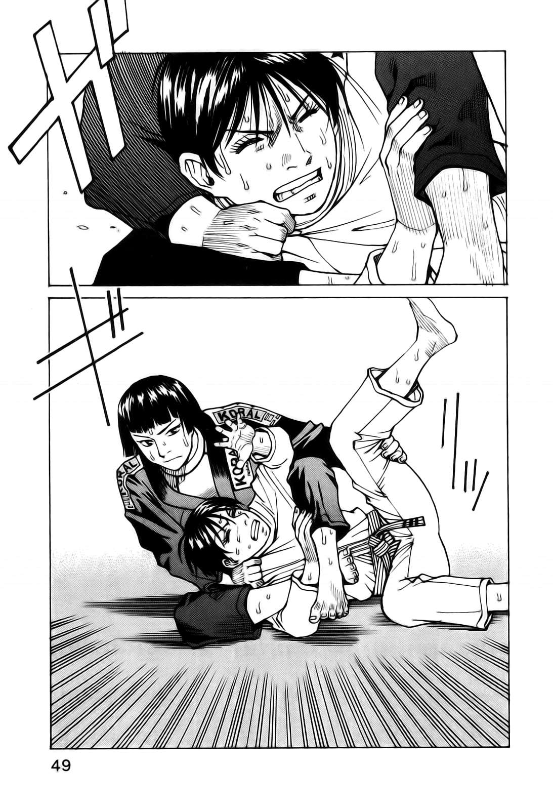 Read All Rounder Meguru ES Manga Online