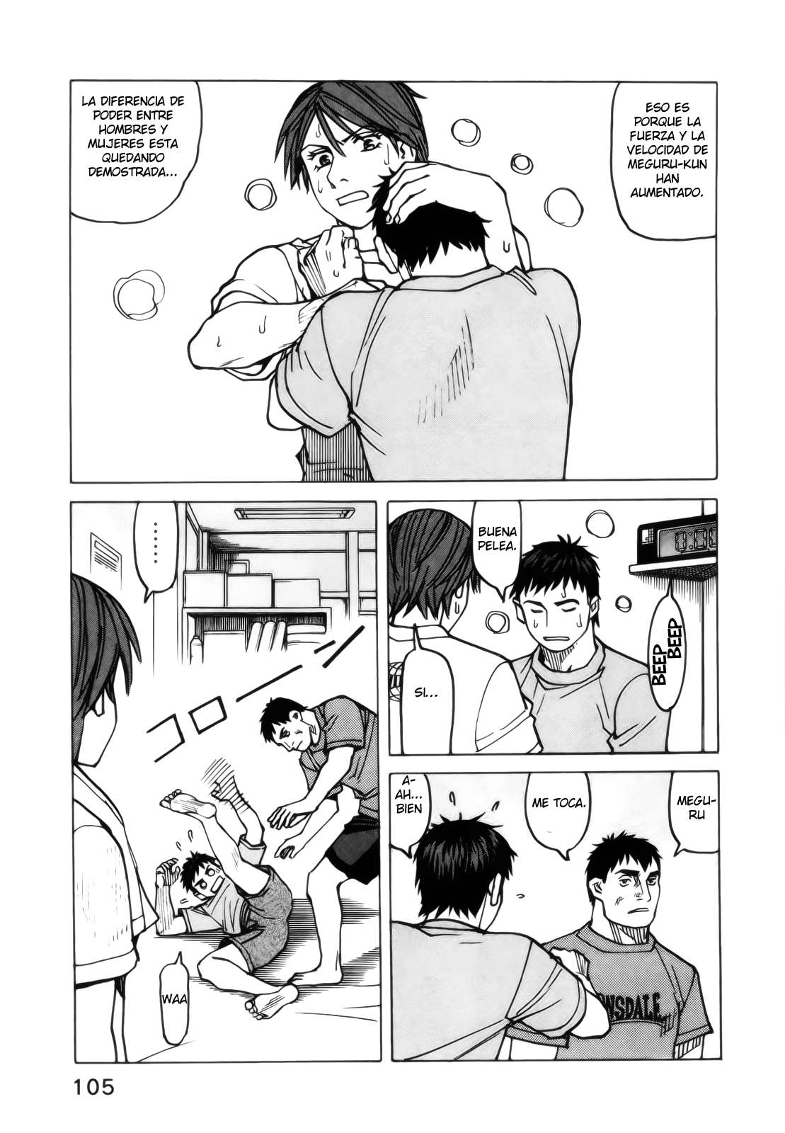 Read All Rounder Meguru ES Manga Online