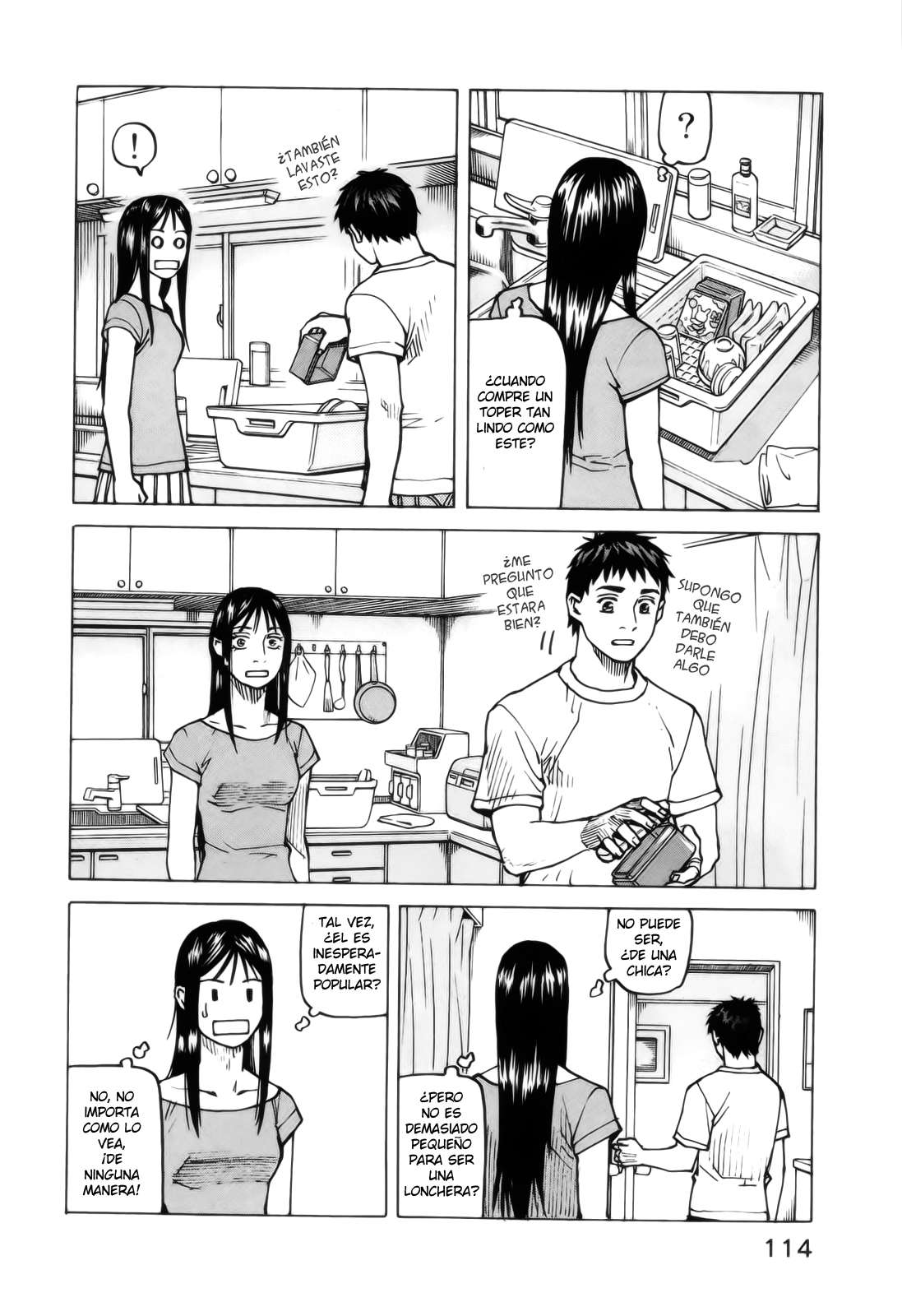 Read All Rounder Meguru ES Manga Online