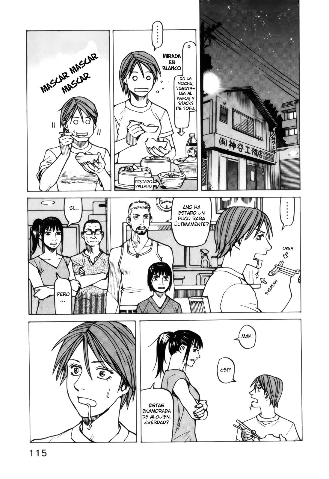 Read All Rounder Meguru ES Manga Online
