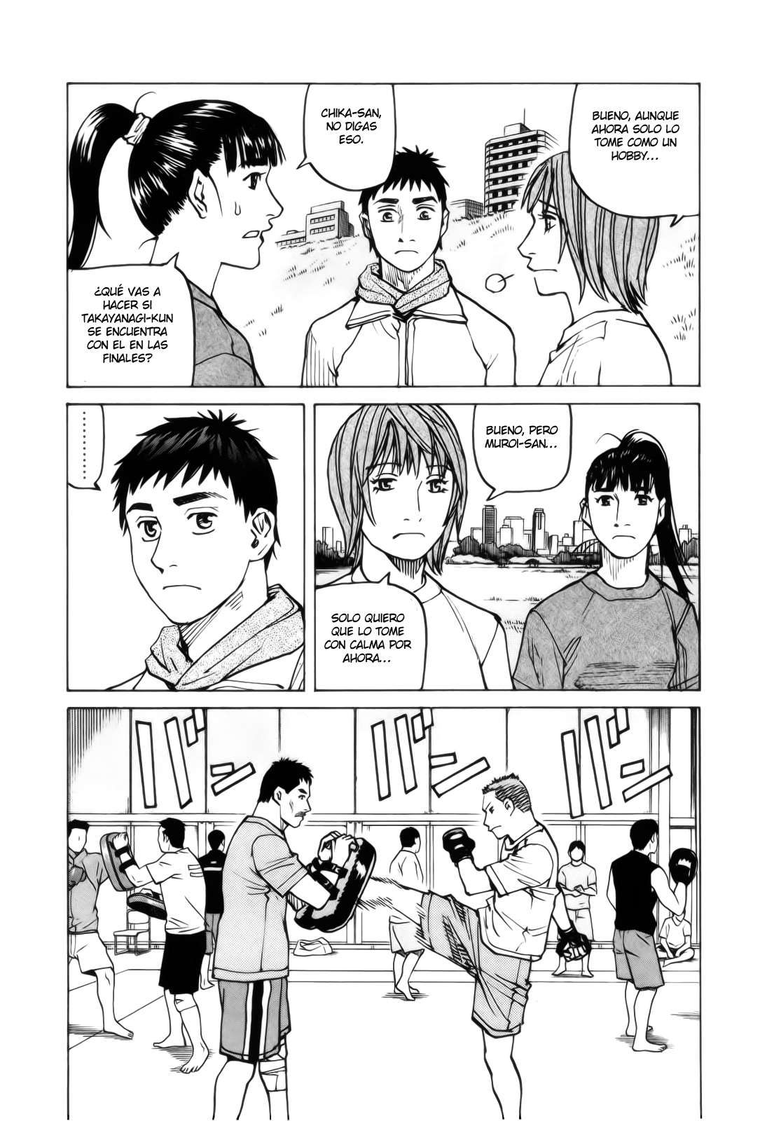 Read All Rounder Meguru ES Manga Online