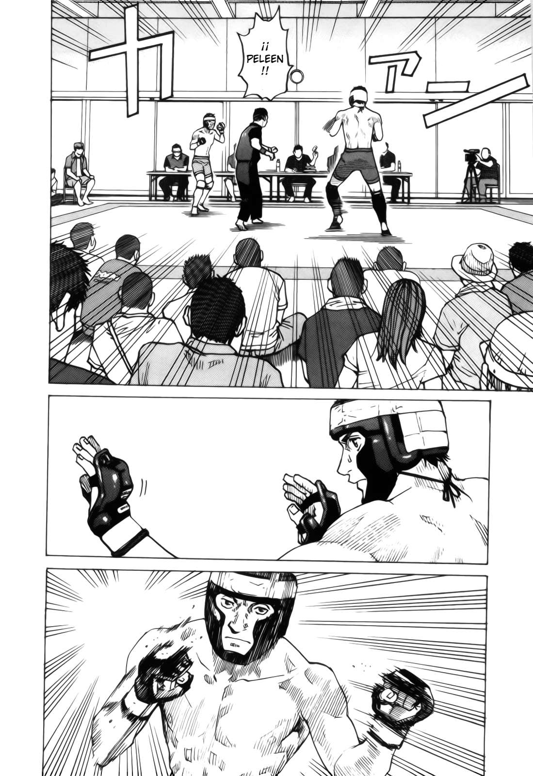 Read All Rounder Meguru ES Manga Online