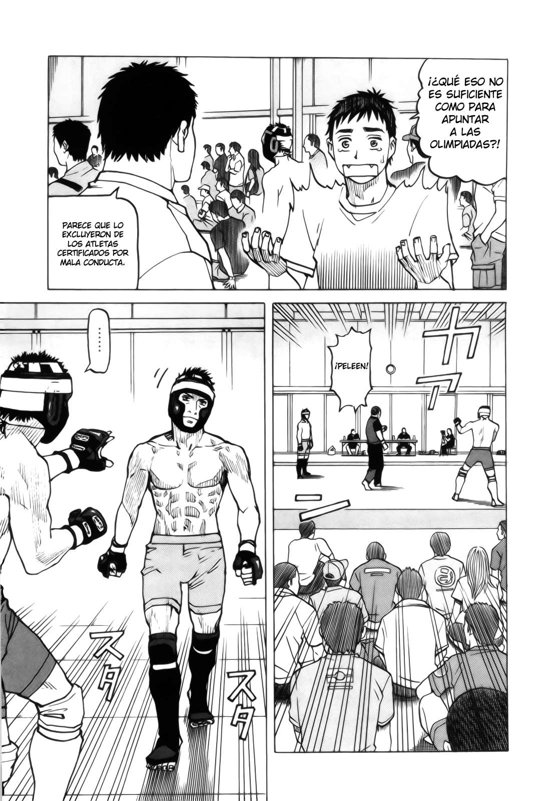 Read All Rounder Meguru ES Manga Online