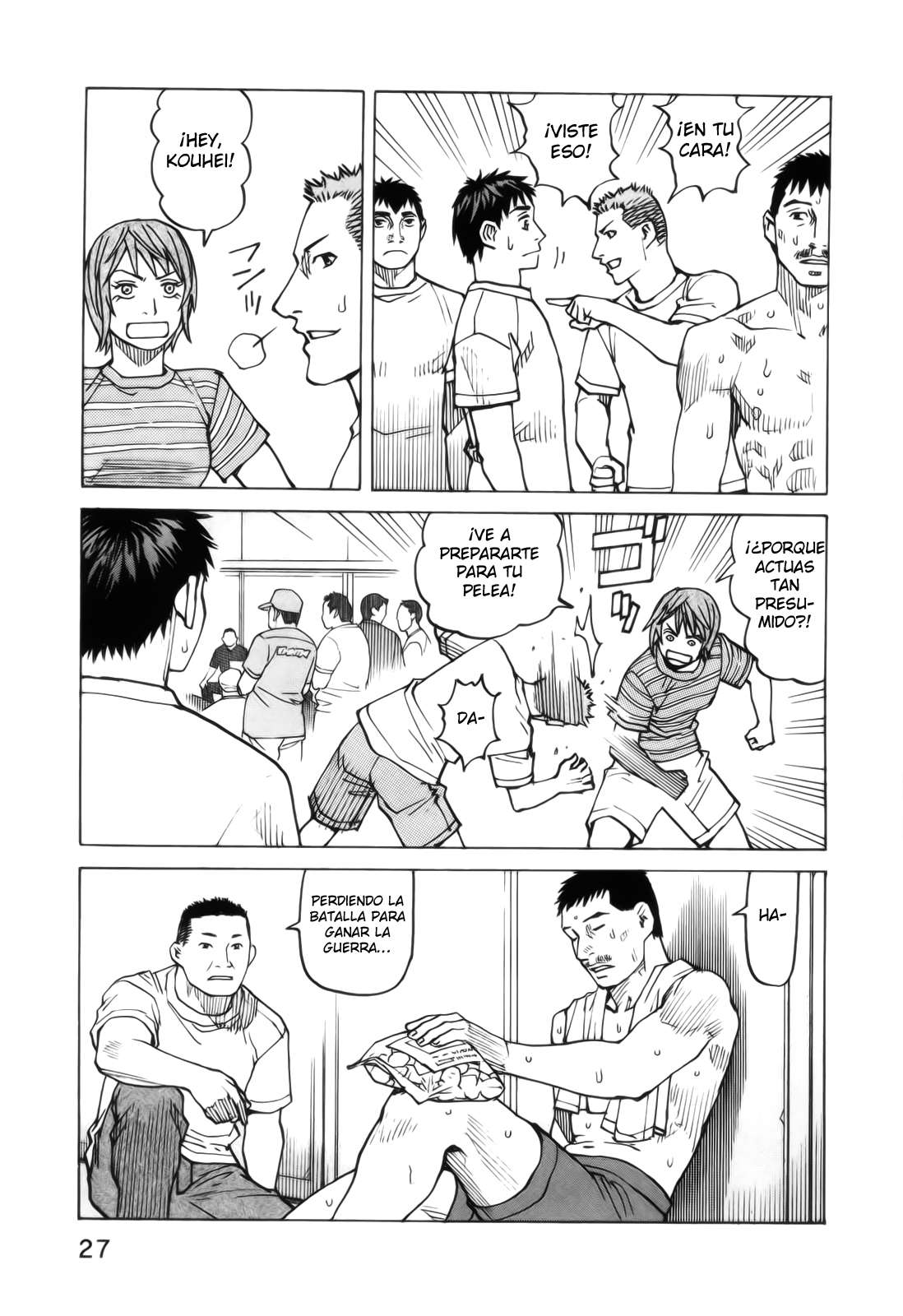 Read All Rounder Meguru ES Manga Online