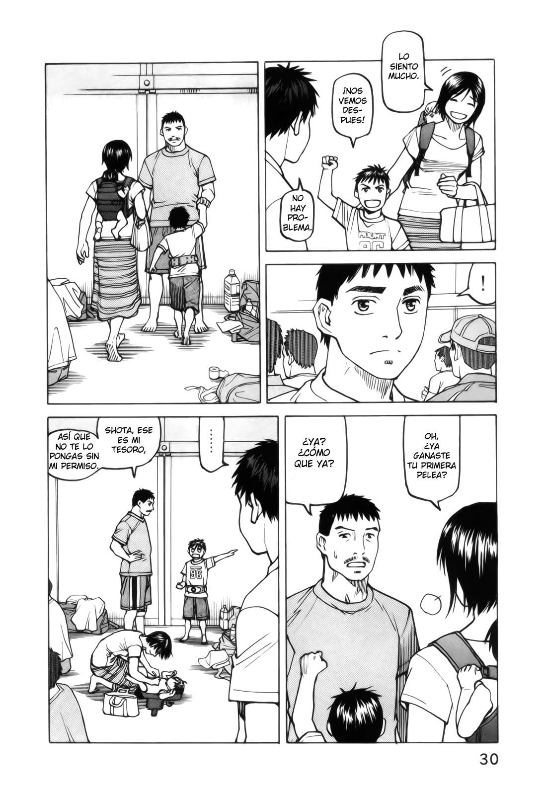 Read All Rounder Meguru ES Manga Online