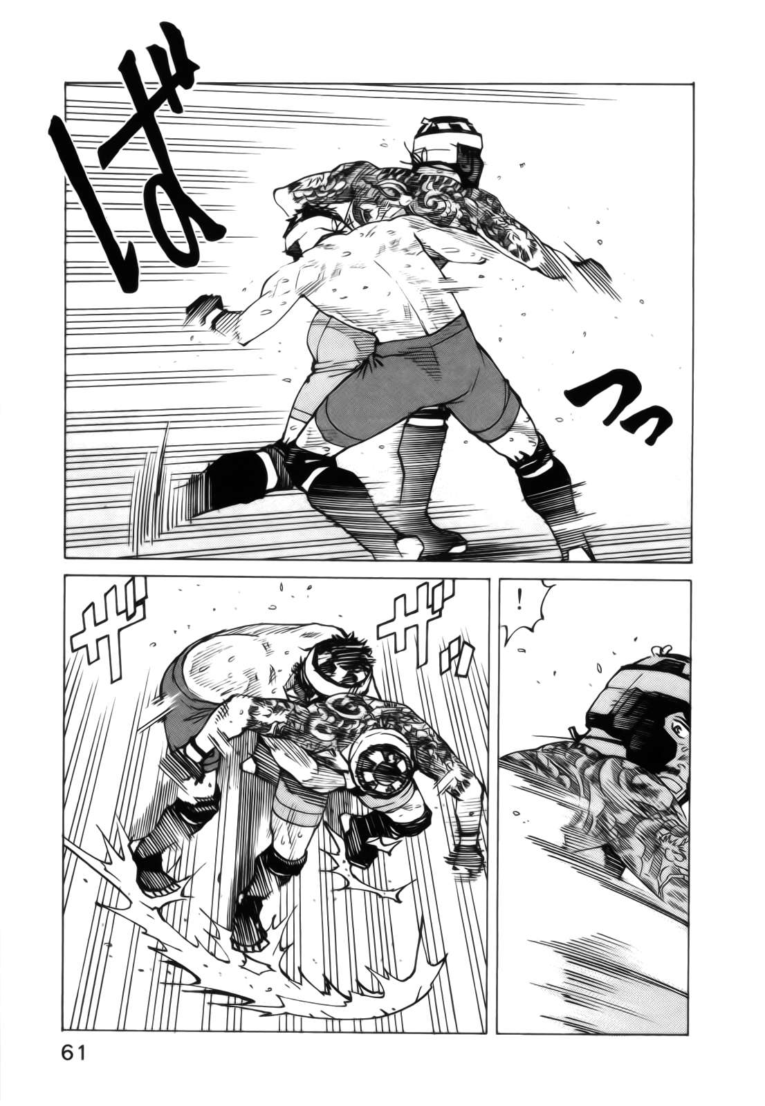 Read All Rounder Meguru ES Manga Online