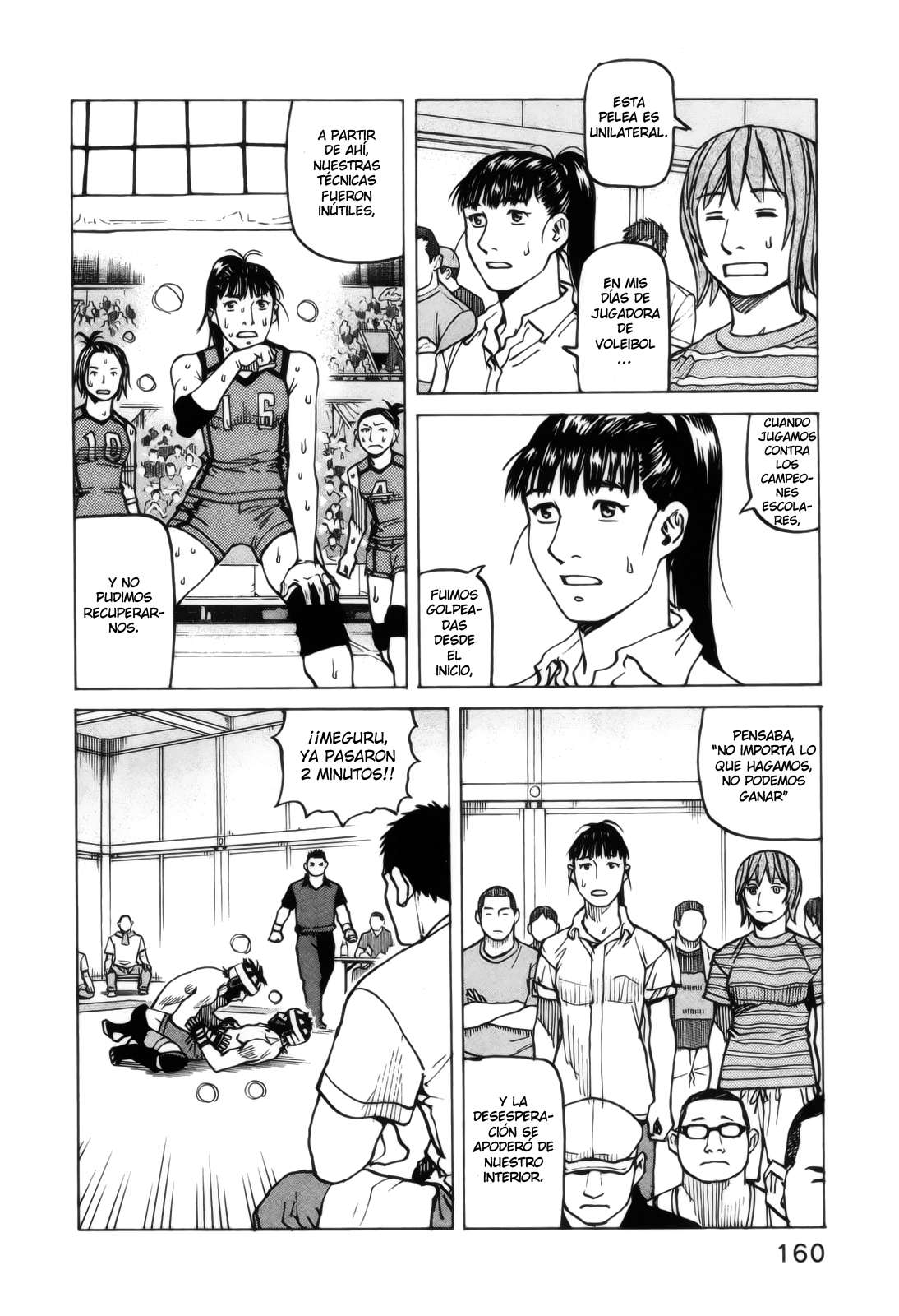Read All Rounder Meguru ES Manga Online