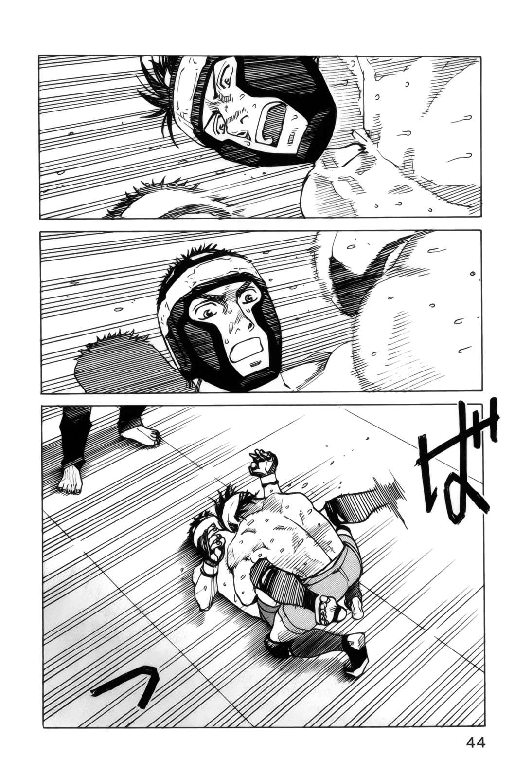 Read All Rounder Meguru ES Manga Online