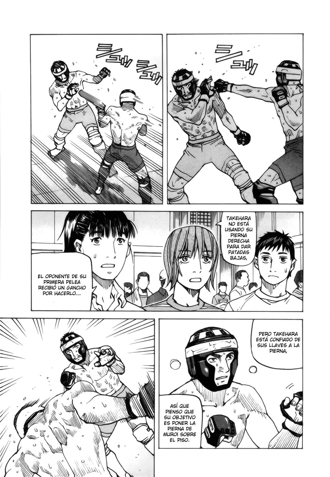 Read All Rounder Meguru ES Manga Online
