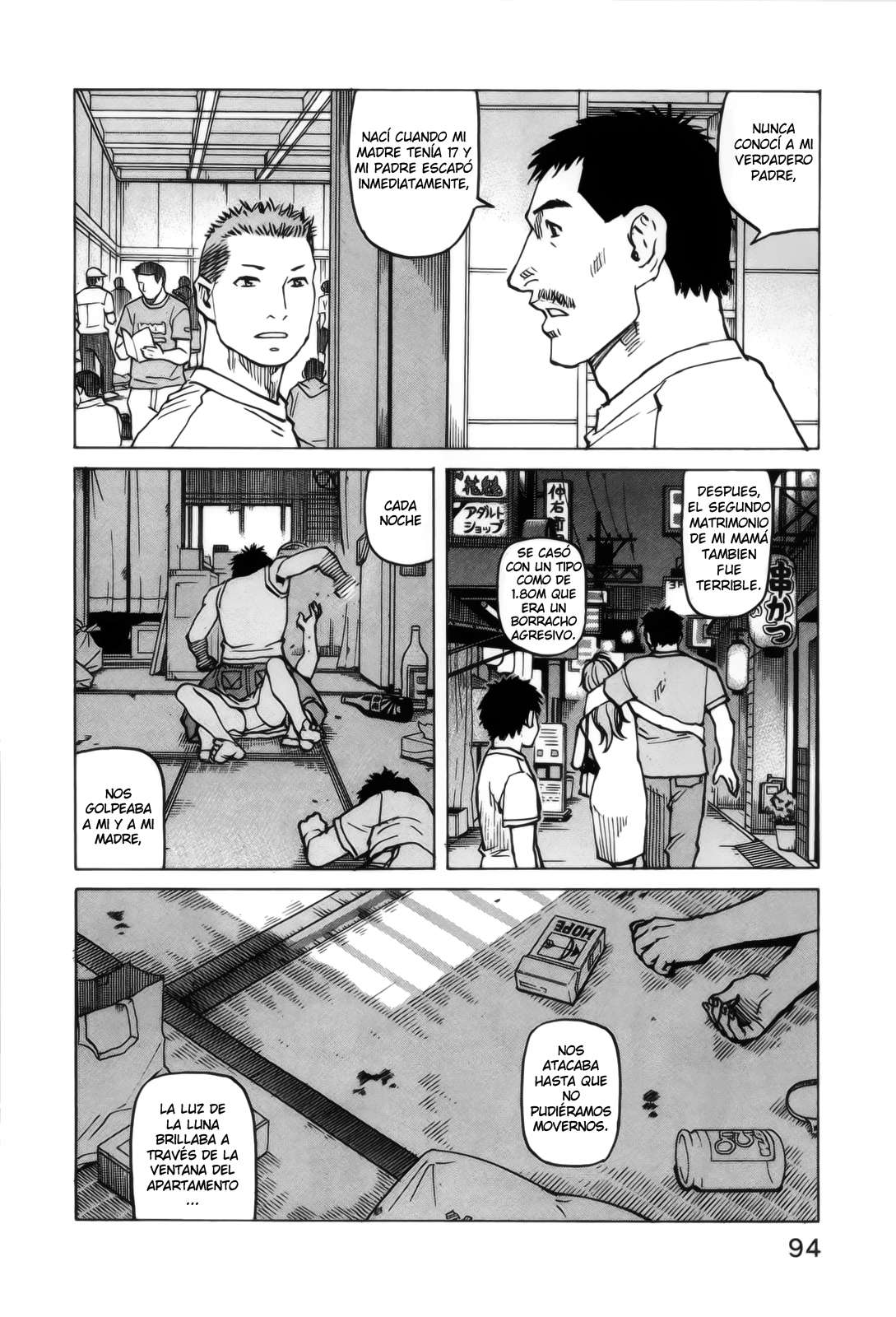 Read All Rounder Meguru ES Manga Online