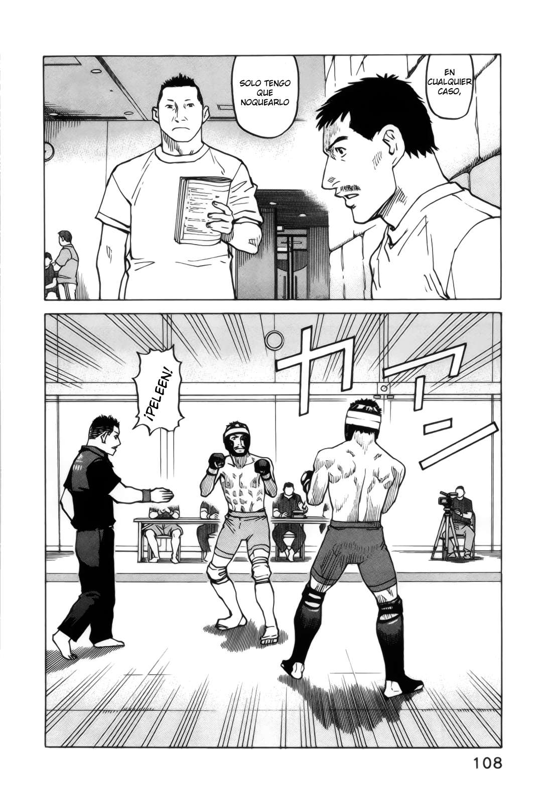 Read All Rounder Meguru ES Manga Online