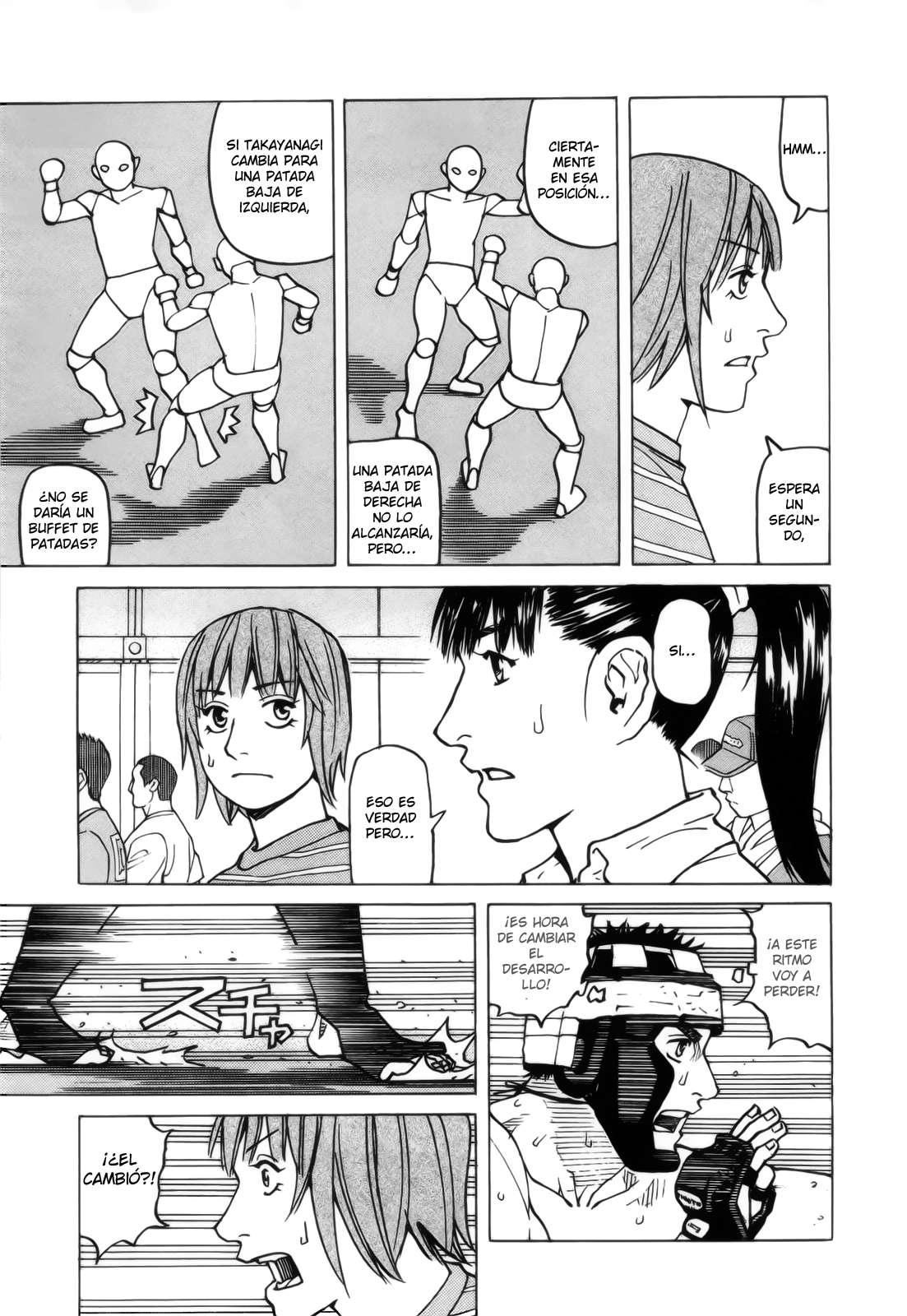 Read All Rounder Meguru ES Manga Online