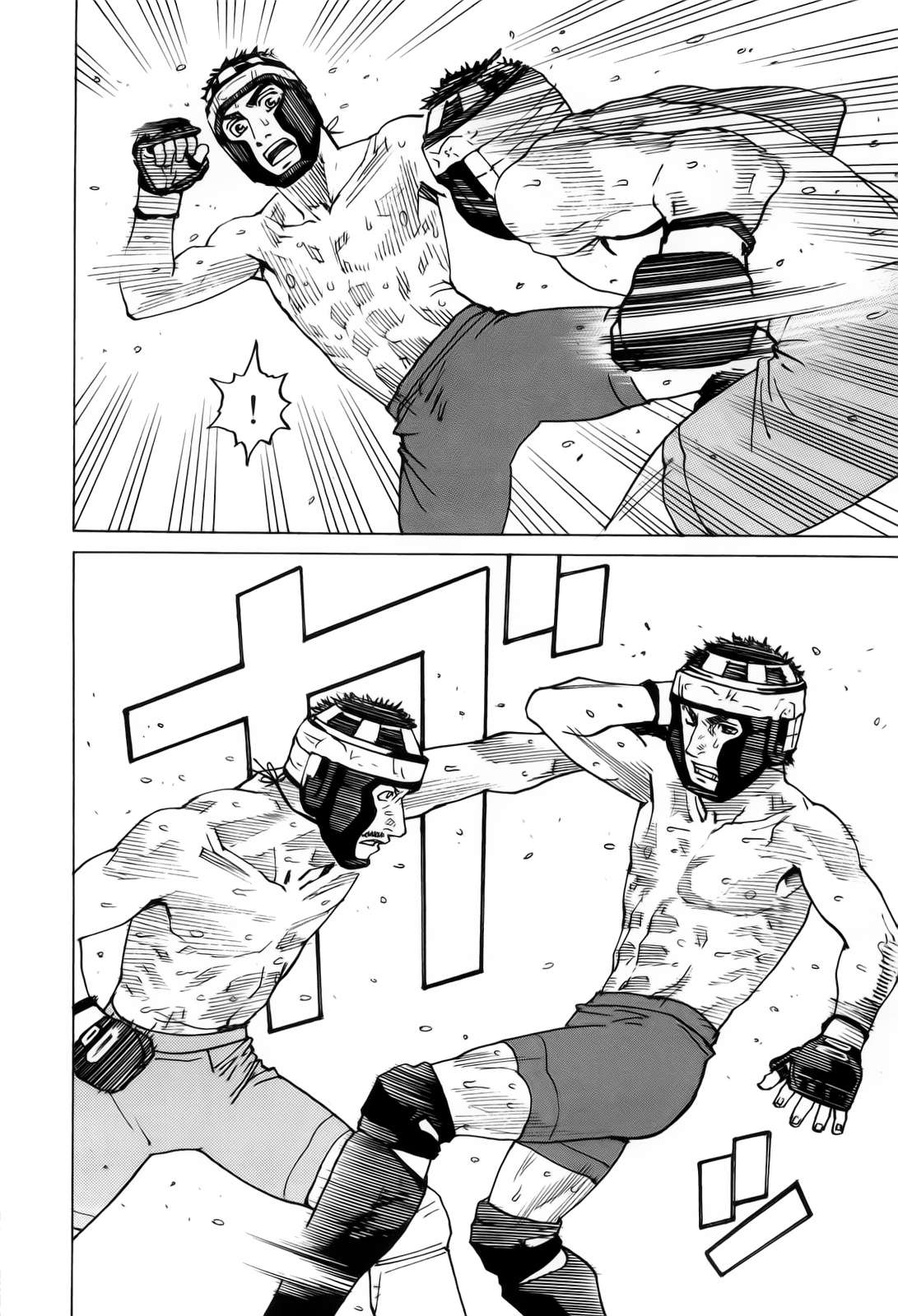 Read All Rounder Meguru ES Manga Online