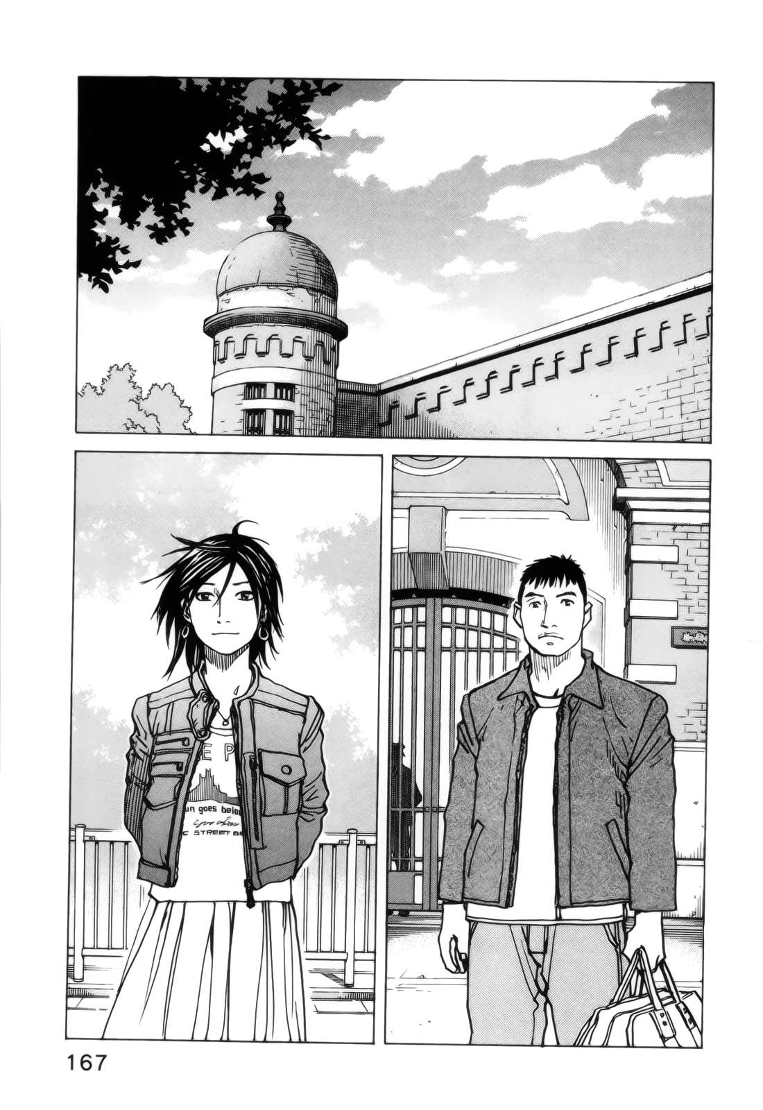 Read All Rounder Meguru ES Manga Online