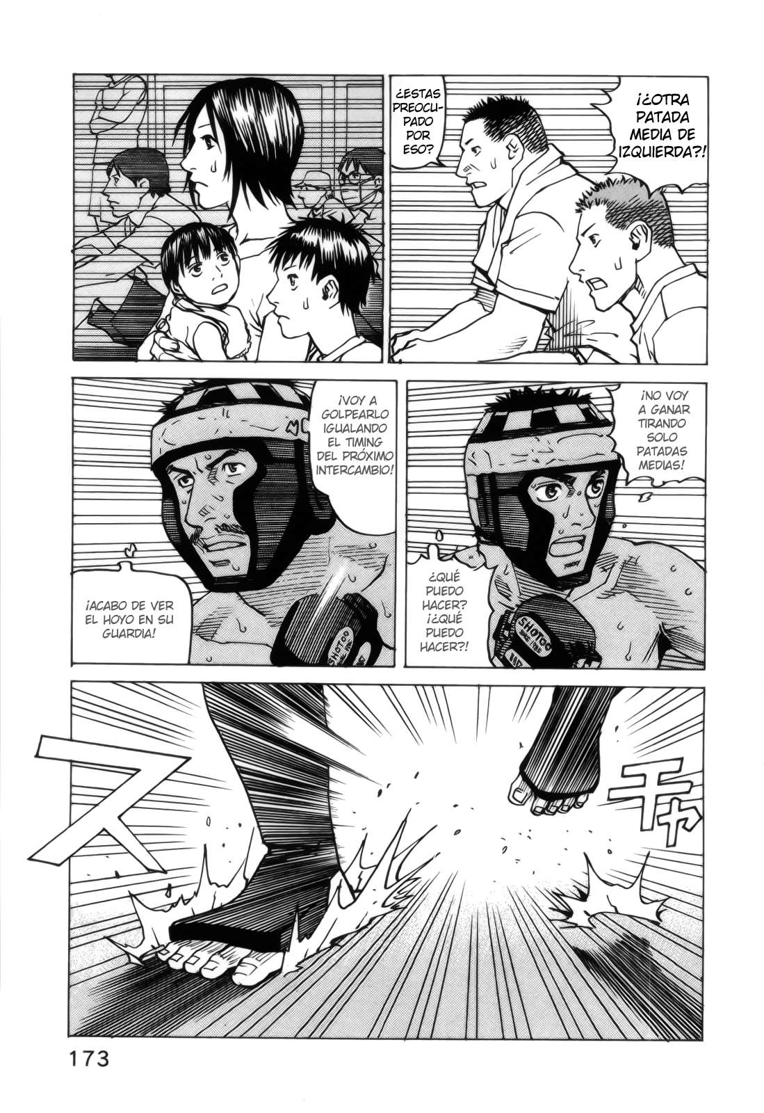 Read All Rounder Meguru ES Manga Online