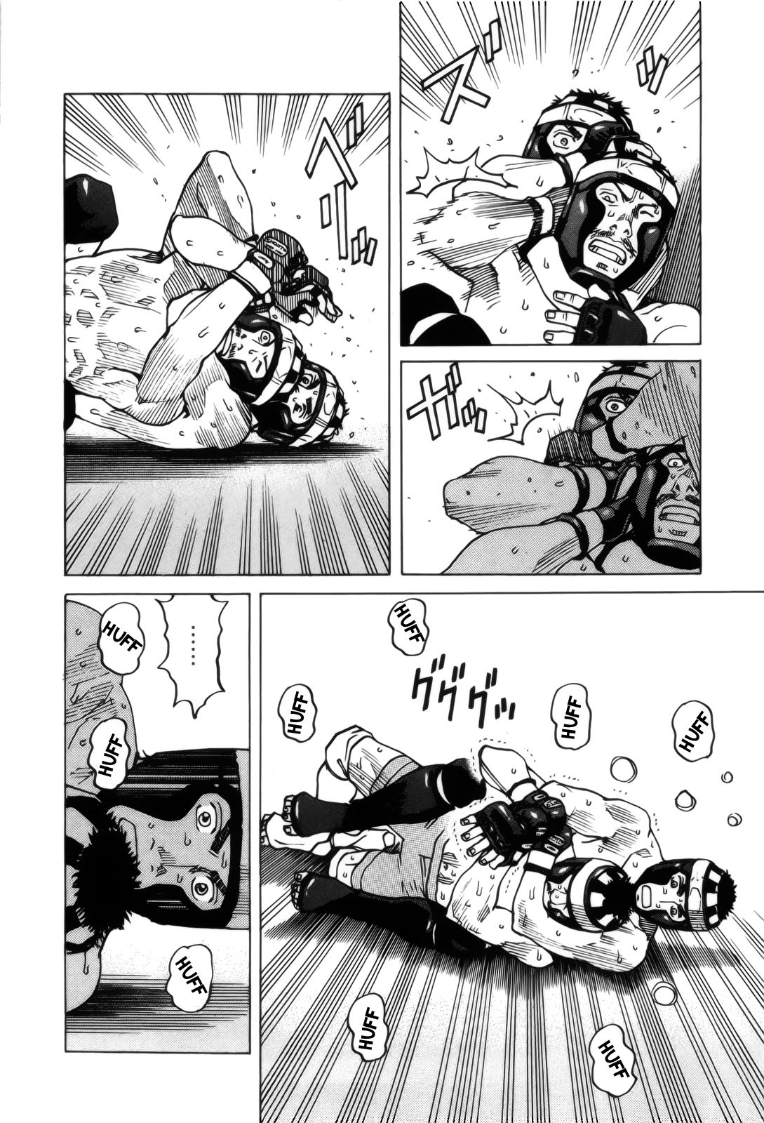 Read All Rounder Meguru ES Manga Online