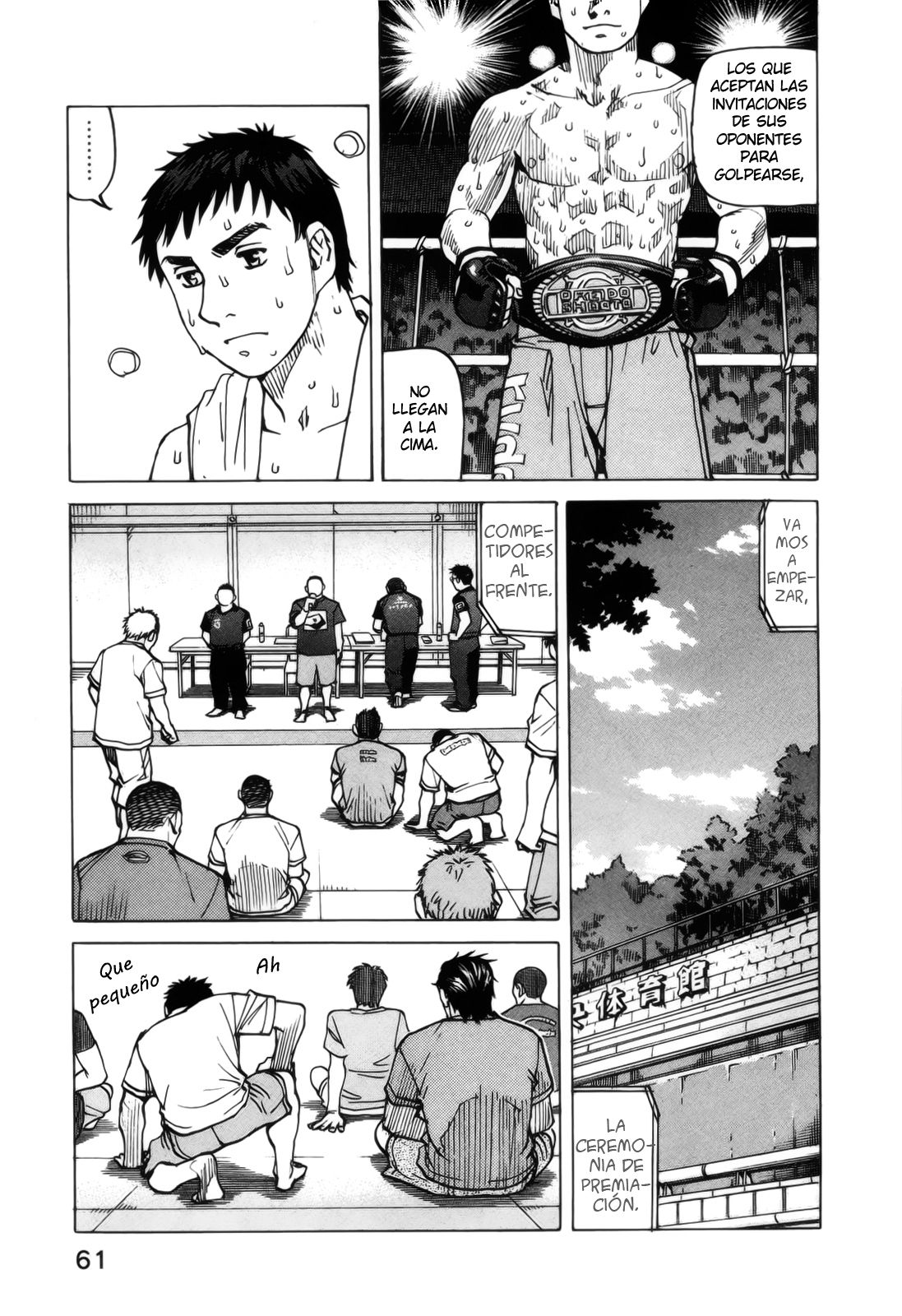 Read All Rounder Meguru ES Manga Online