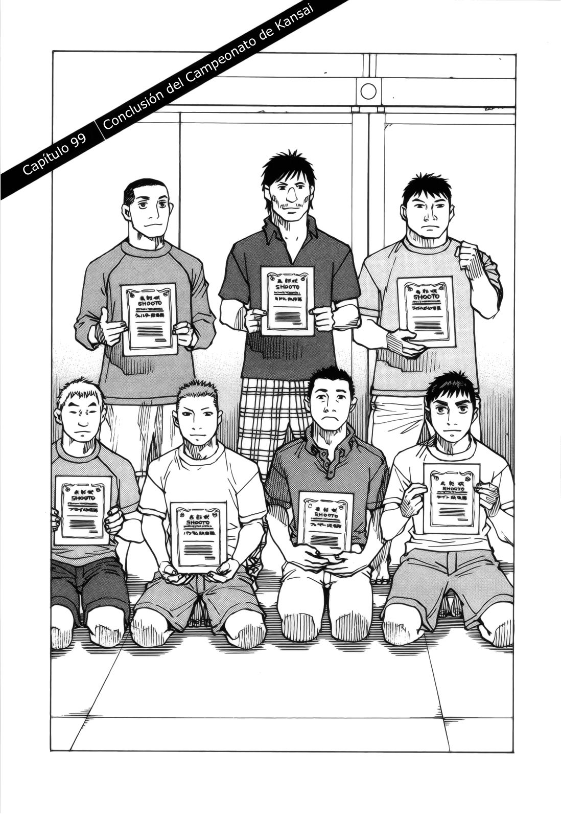 Read All Rounder Meguru ES Manga Online