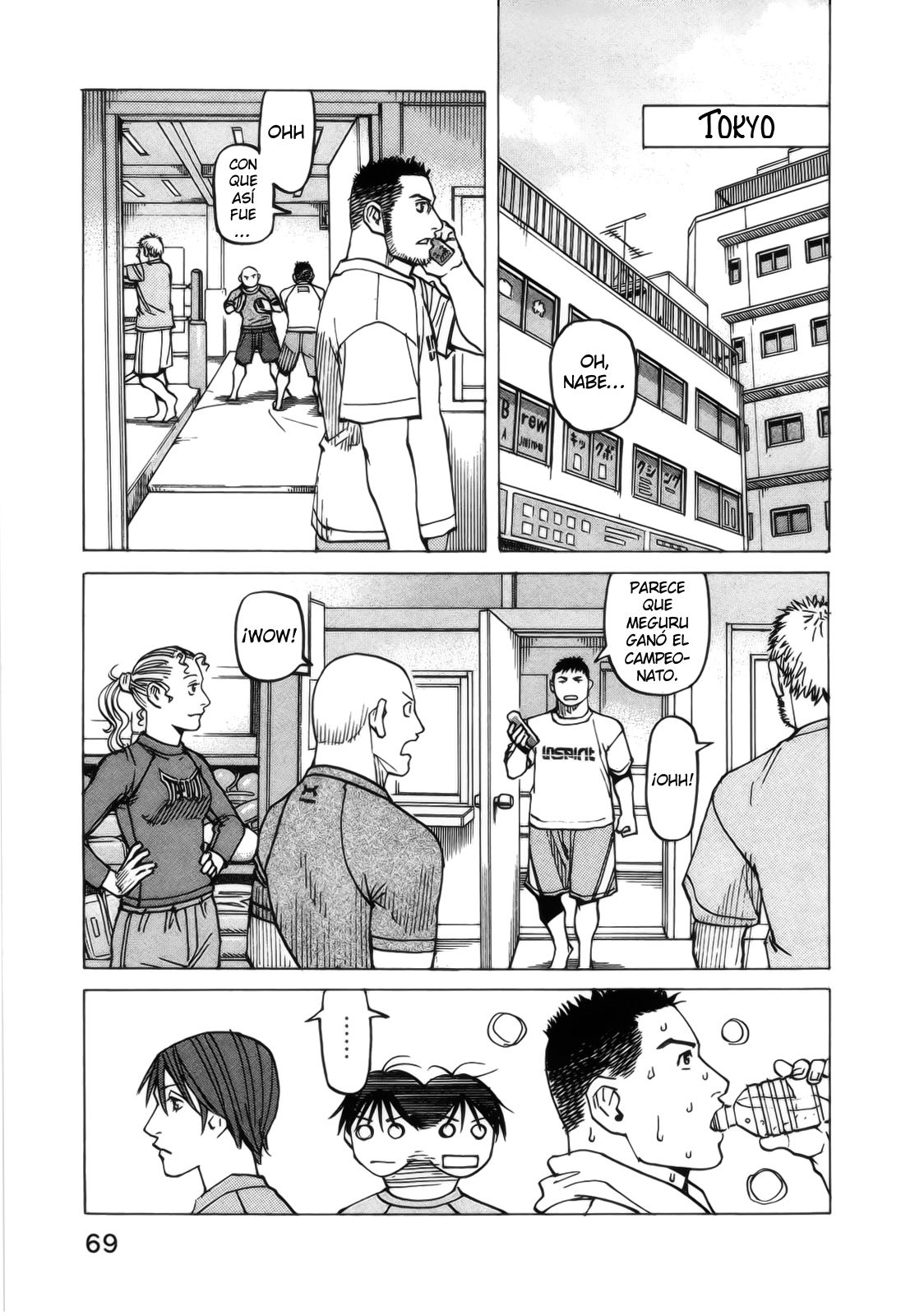 Read All Rounder Meguru ES Manga Online