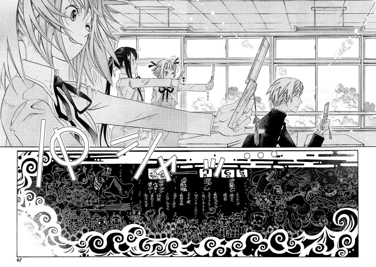 Read Amanchu! ES Manga Online