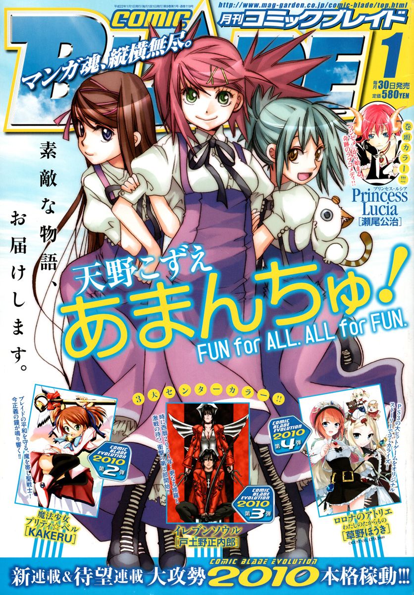 Read Amanchu! ES Manga Online