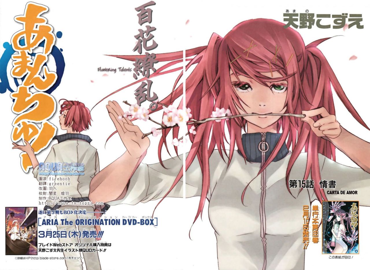 Read Amanchu! ES Manga Online