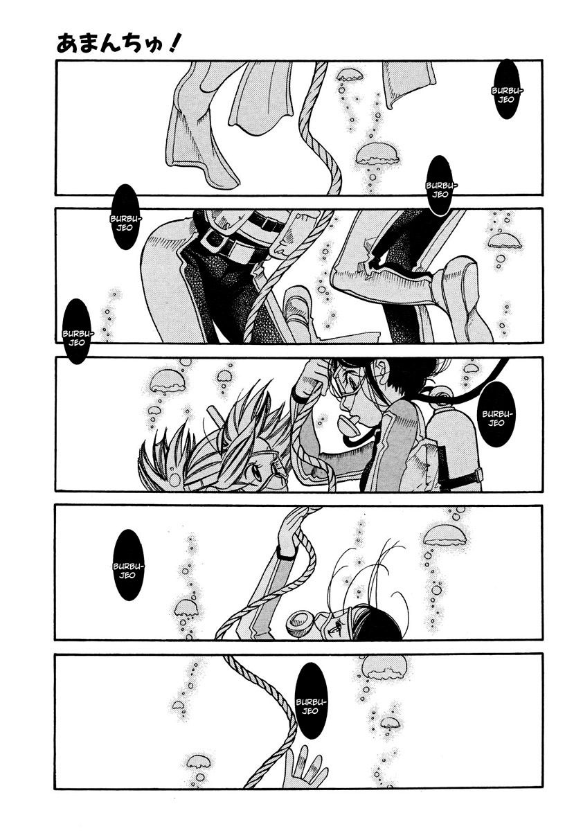 Read Amanchu! ES Manga Online