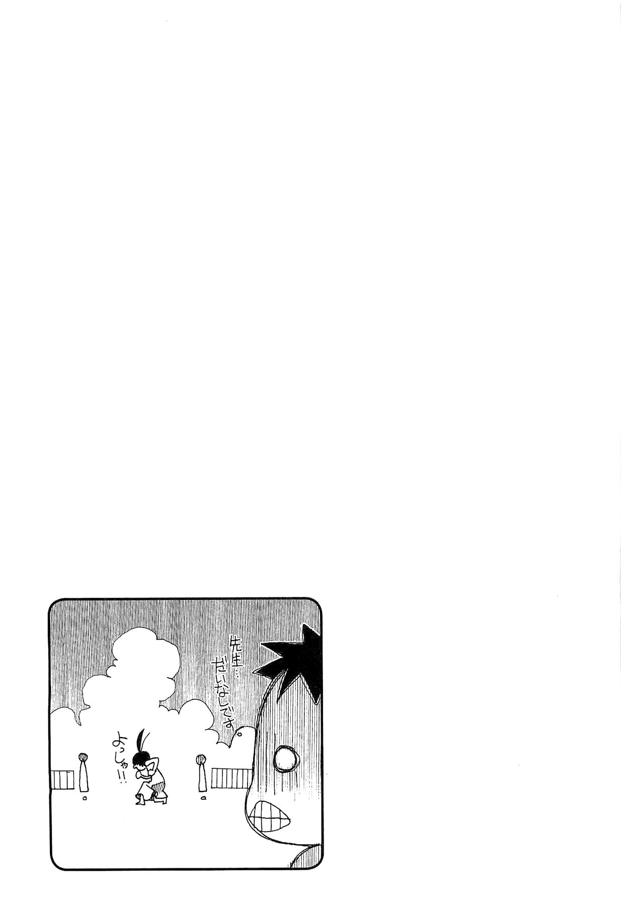 Read Amanchu! ES Manga Online