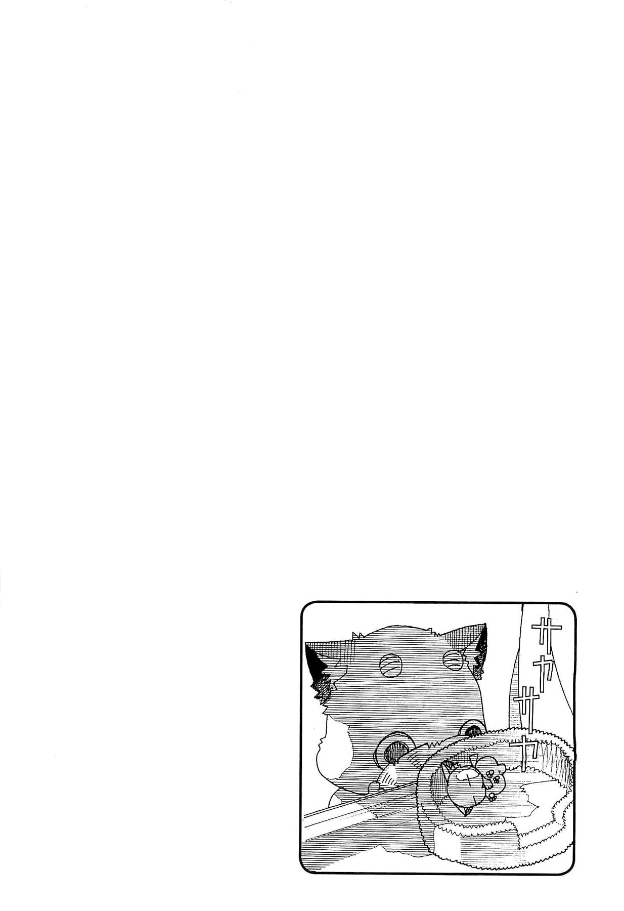 Read Amanchu! ES Manga Online
