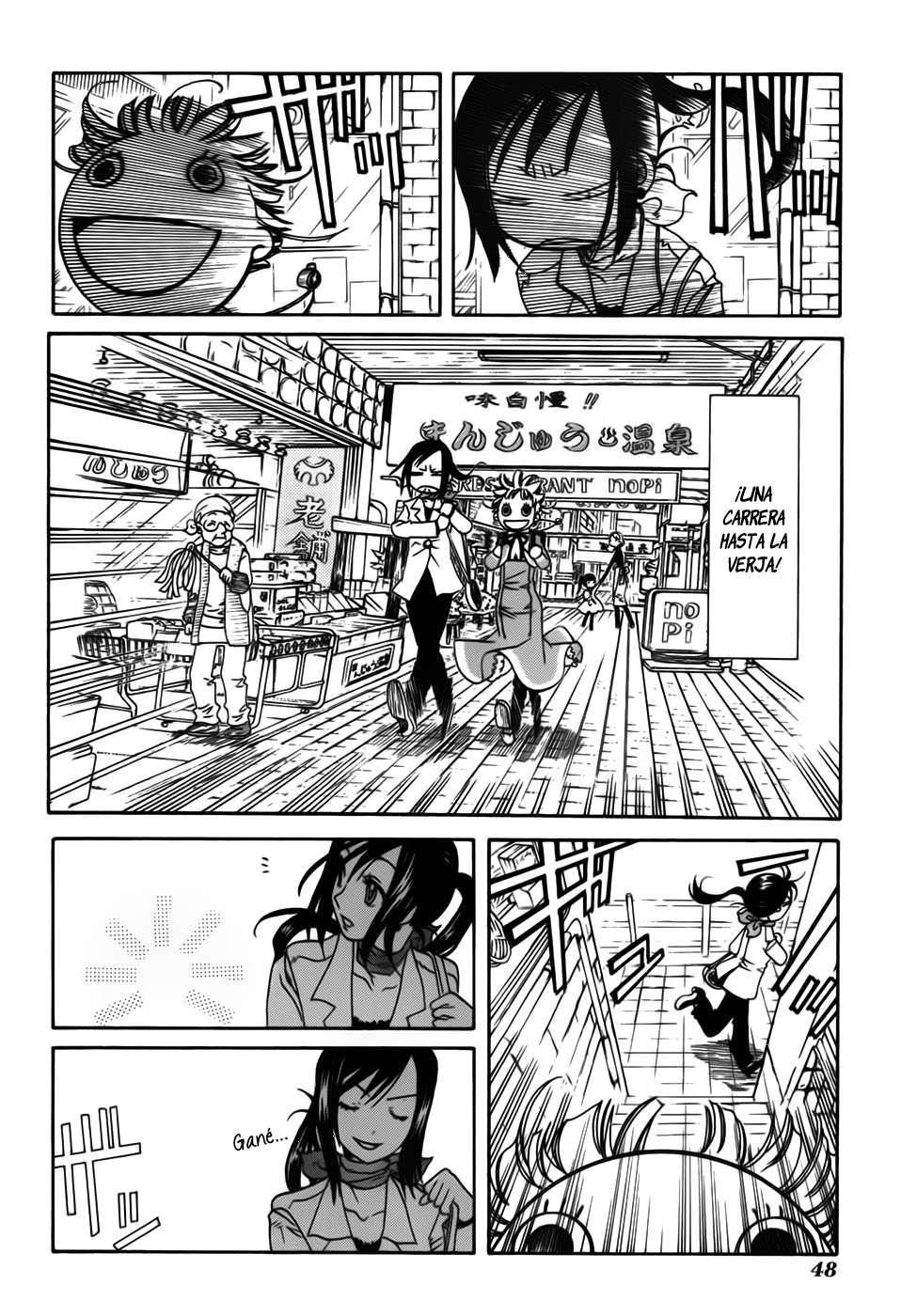 Read Amanchu! ES Manga Online