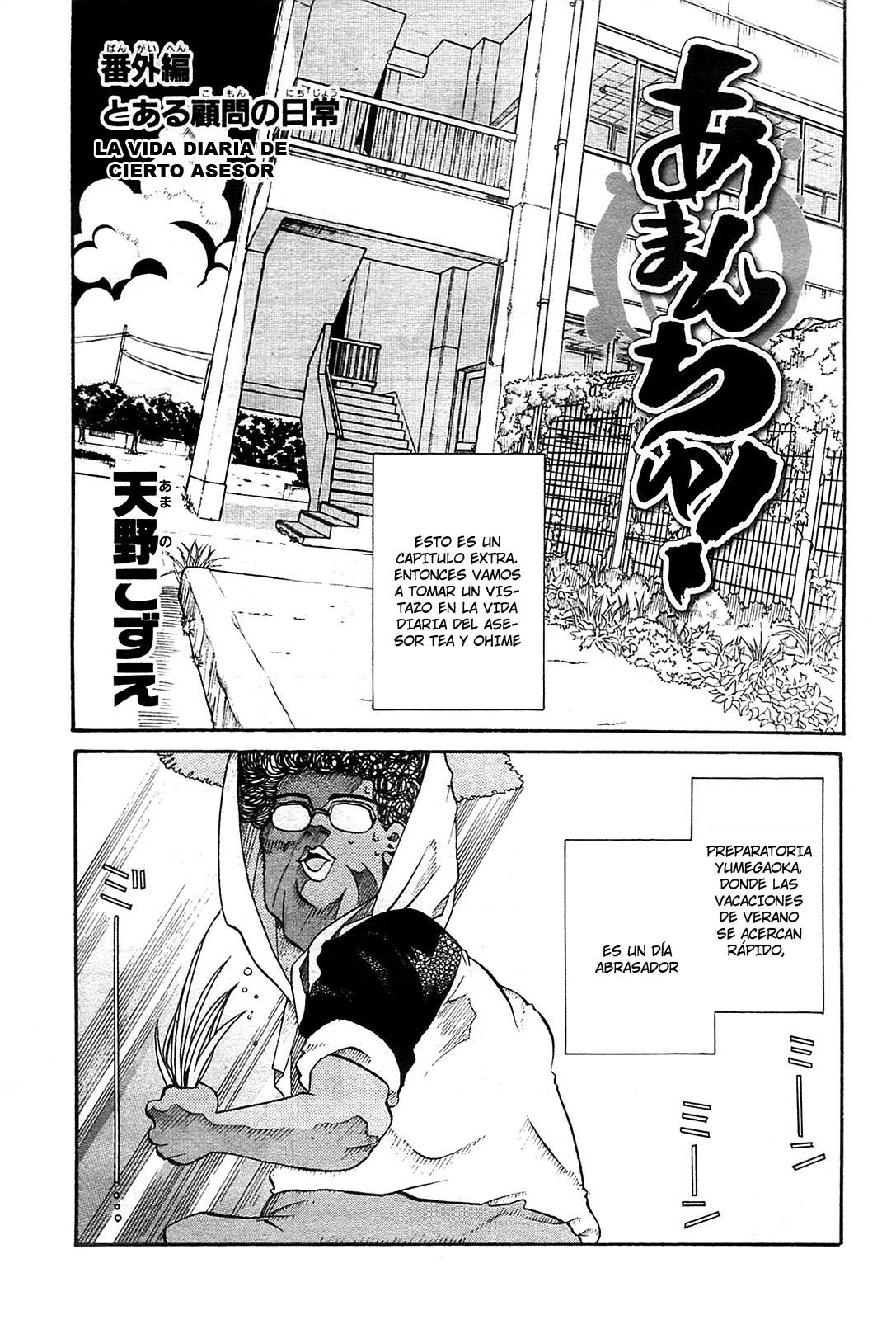 Read Amanchu! ES Manga Online
