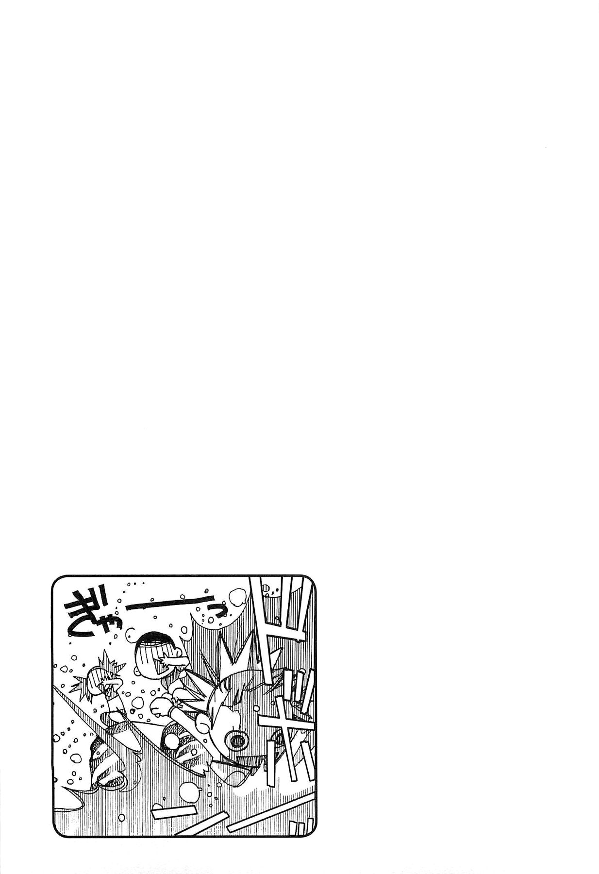 Read Amanchu! ES Manga Online