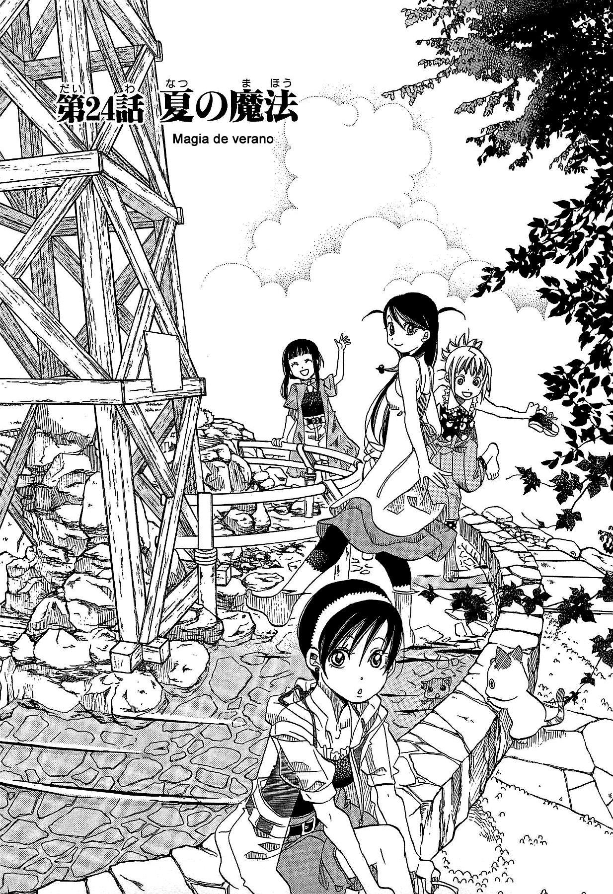 Read Amanchu! ES Manga Online