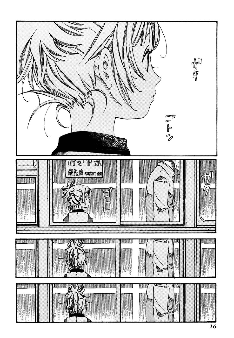 Read Amanchu! ES Manga Online