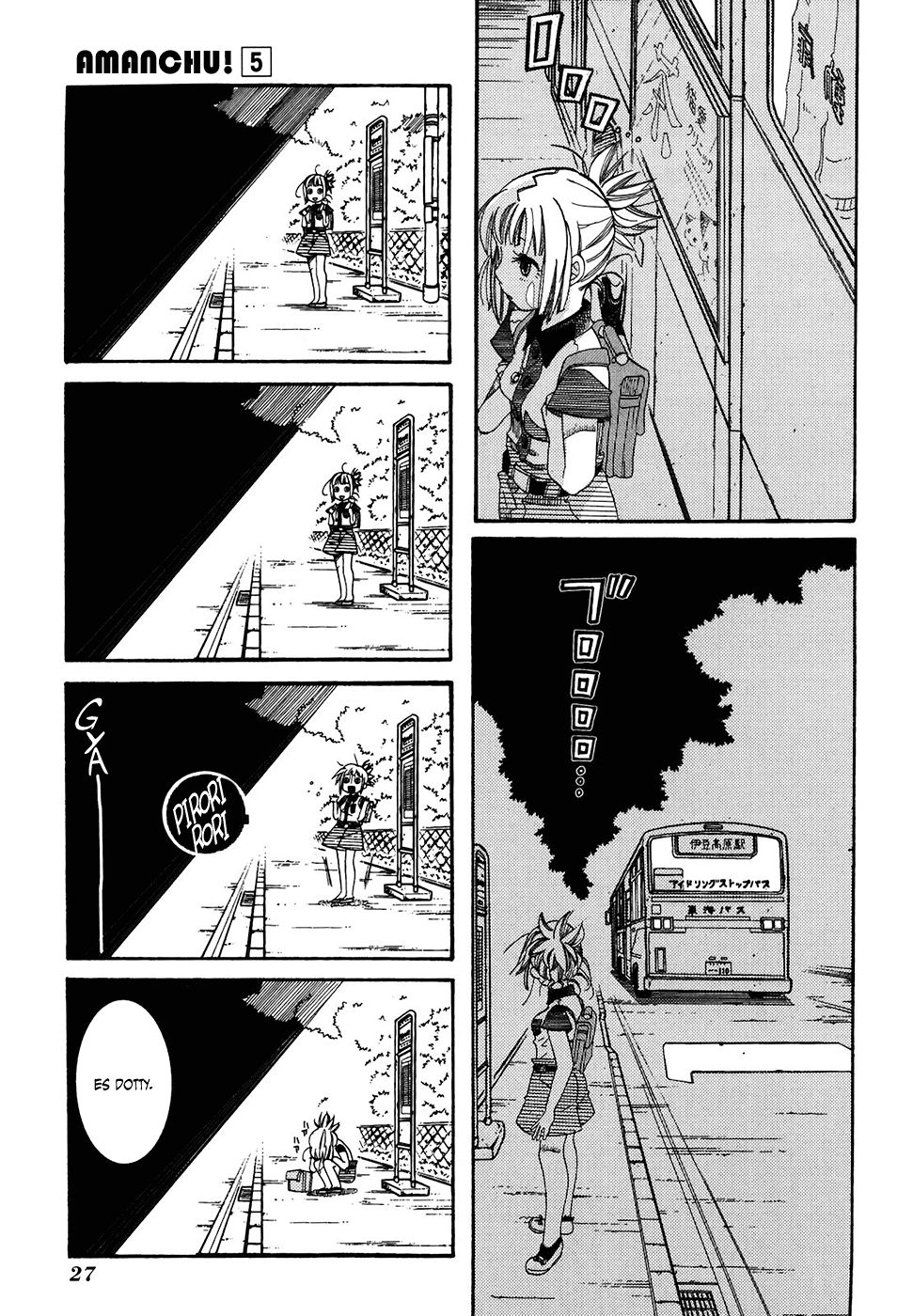 Read Amanchu! ES Manga Online