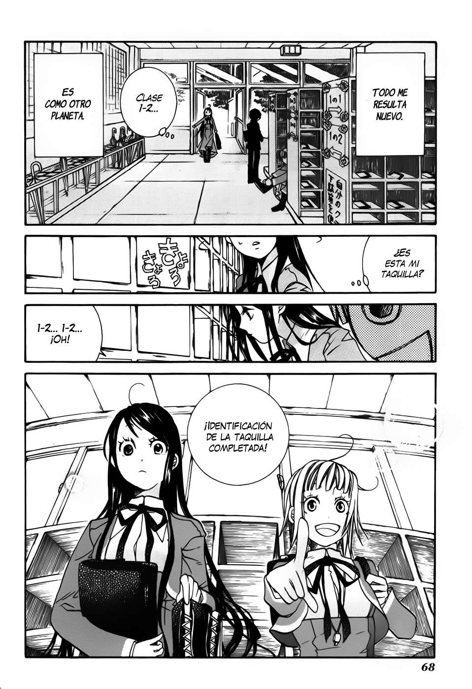 Read Amanchu! ES Manga Online