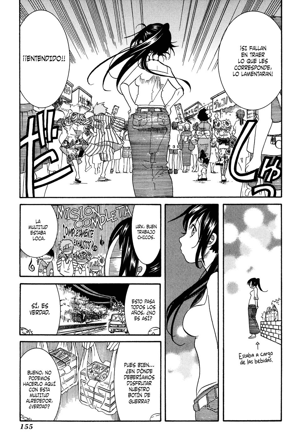 Read Amanchu! ES Manga Online