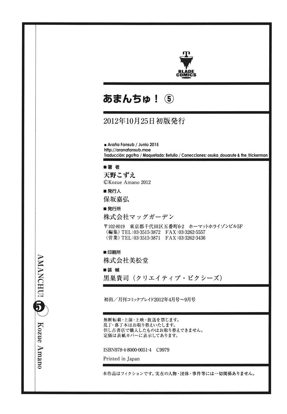 Read Amanchu! ES Manga Online