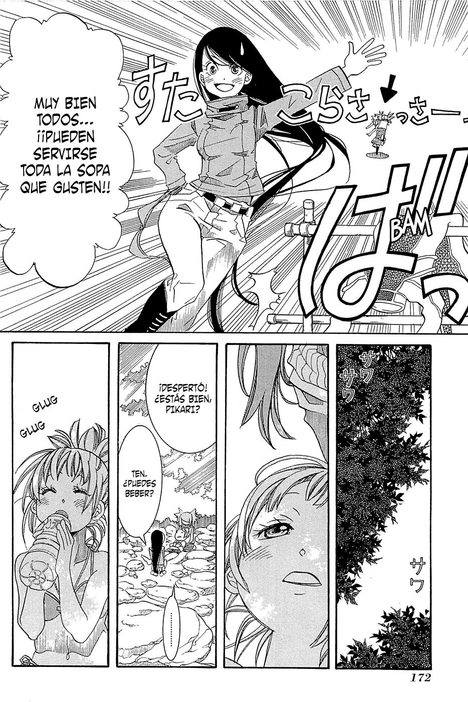 Read Amanchu! ES Manga Online