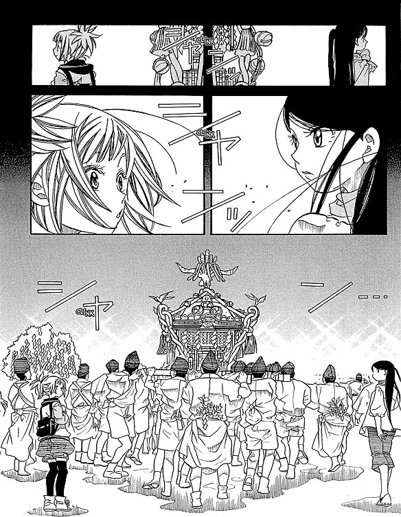 Read Amanchu! ES Manga Online