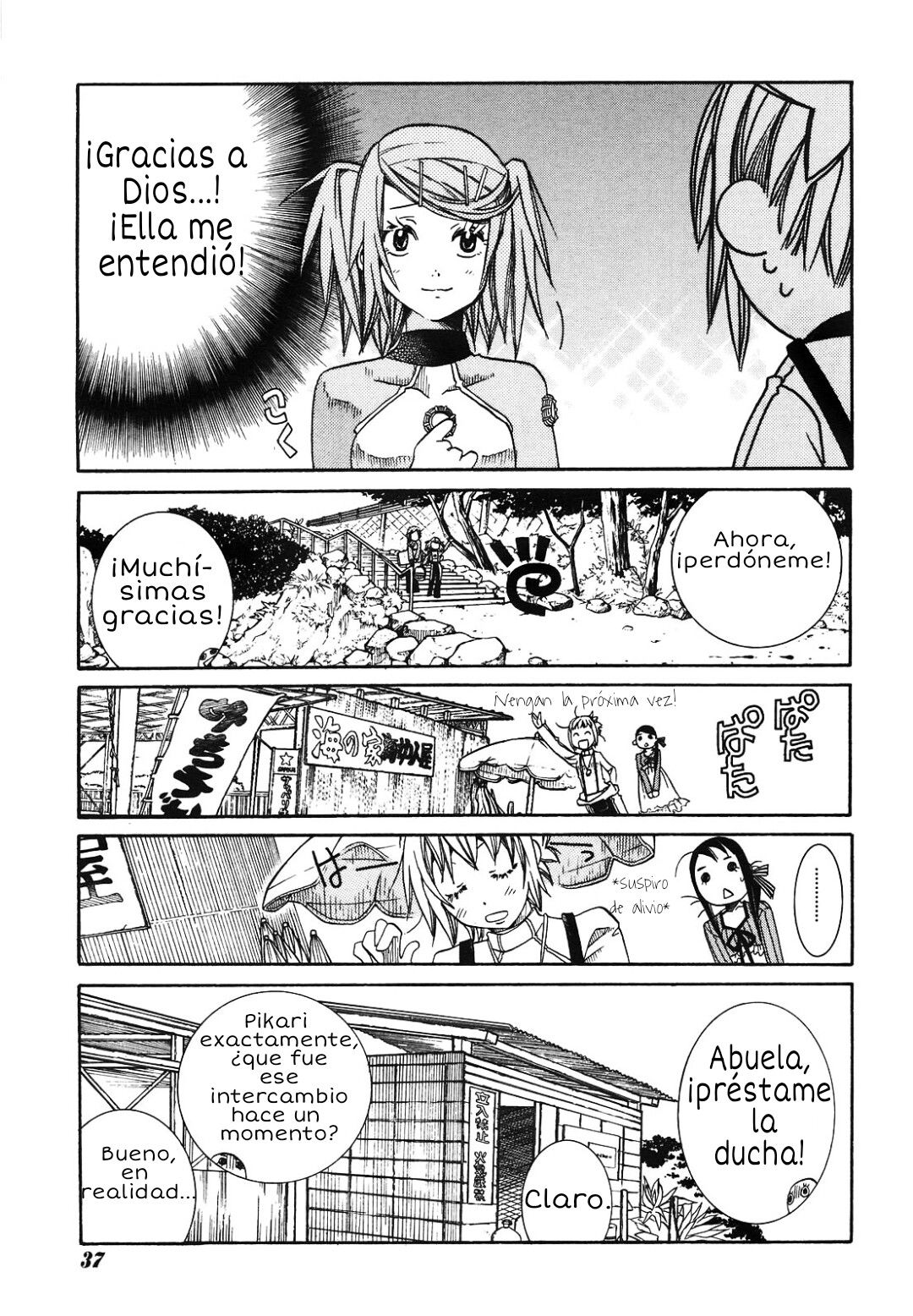 Read Amanchu! ES Manga Online