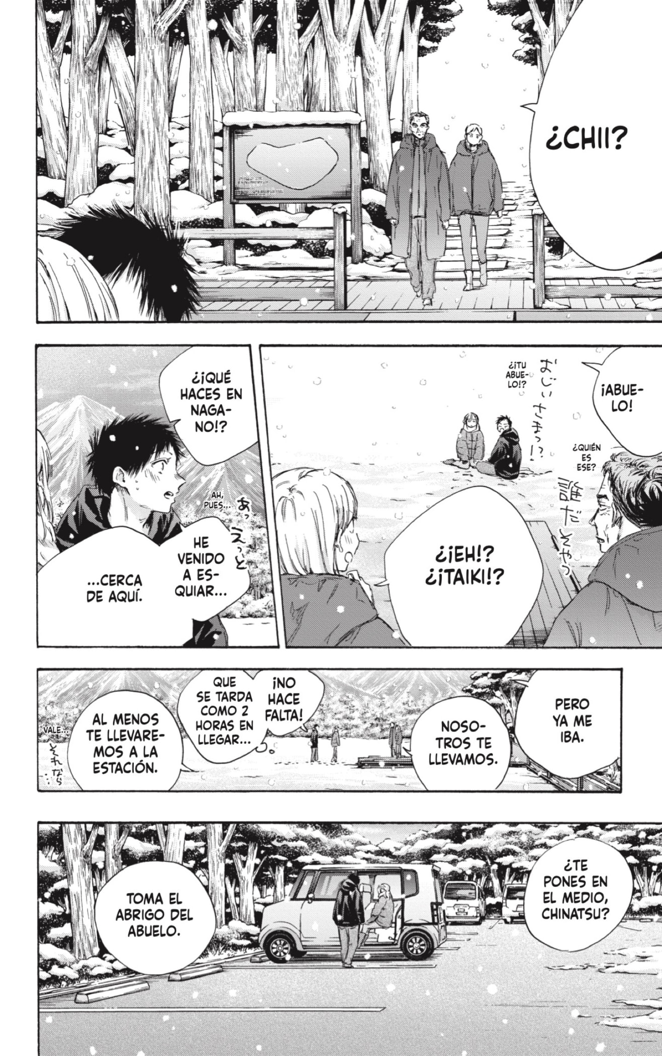 Read Ao no Hako es Manga Online
