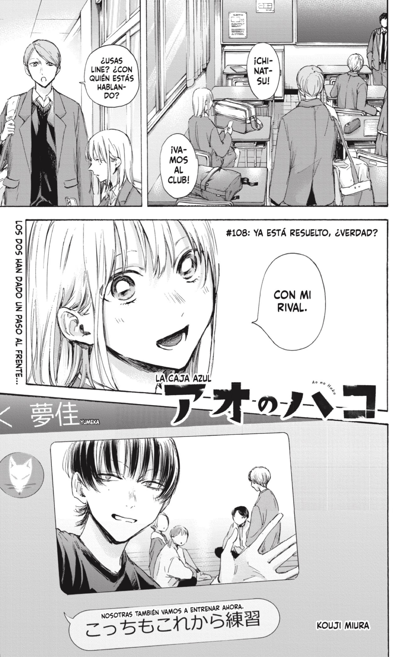 Read Ao no Hako es Manga Online