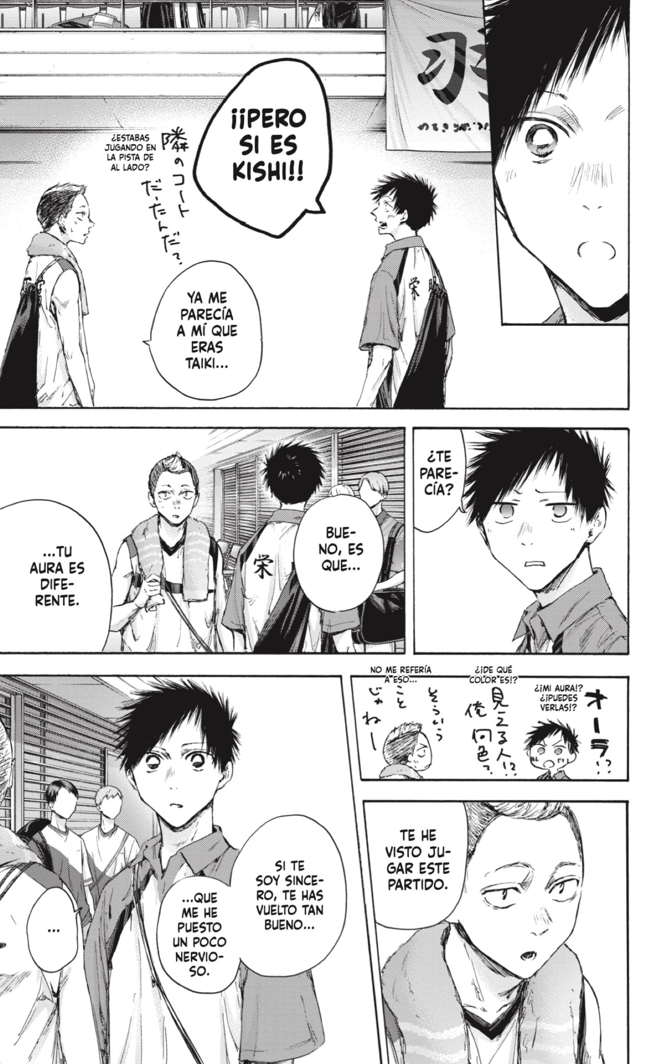 Read Ao no Hako es Manga Online