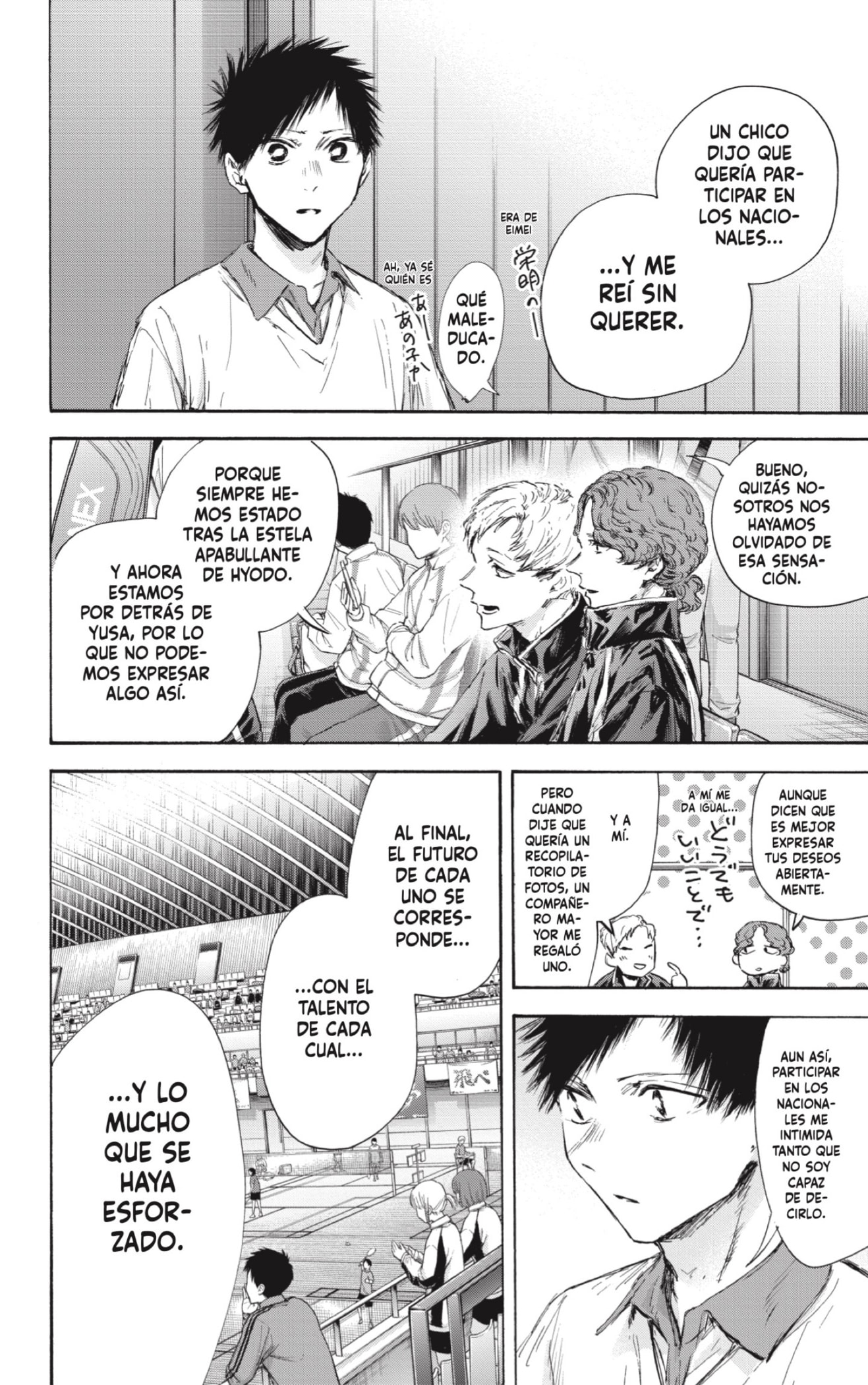 Read Ao no Hako es Manga Online