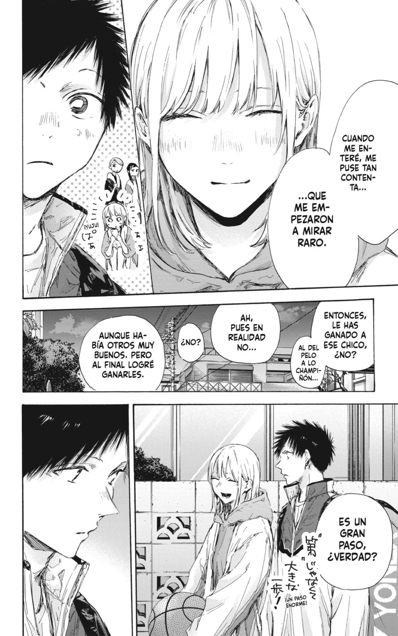 Read Ao no Hako es Manga Online