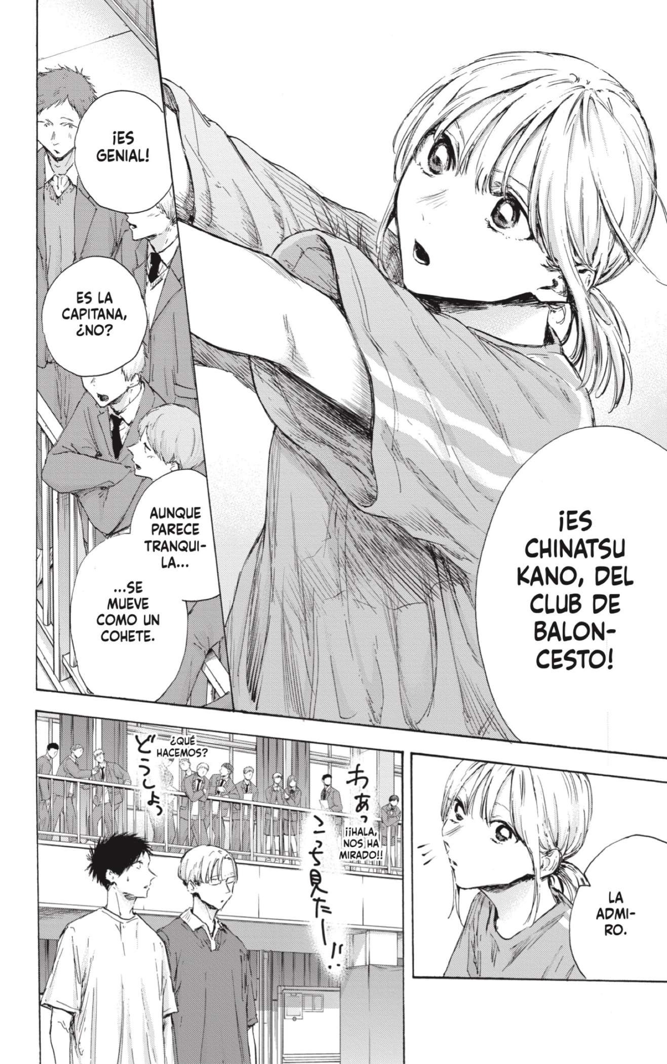 Read Ao no Hako es Manga Online
