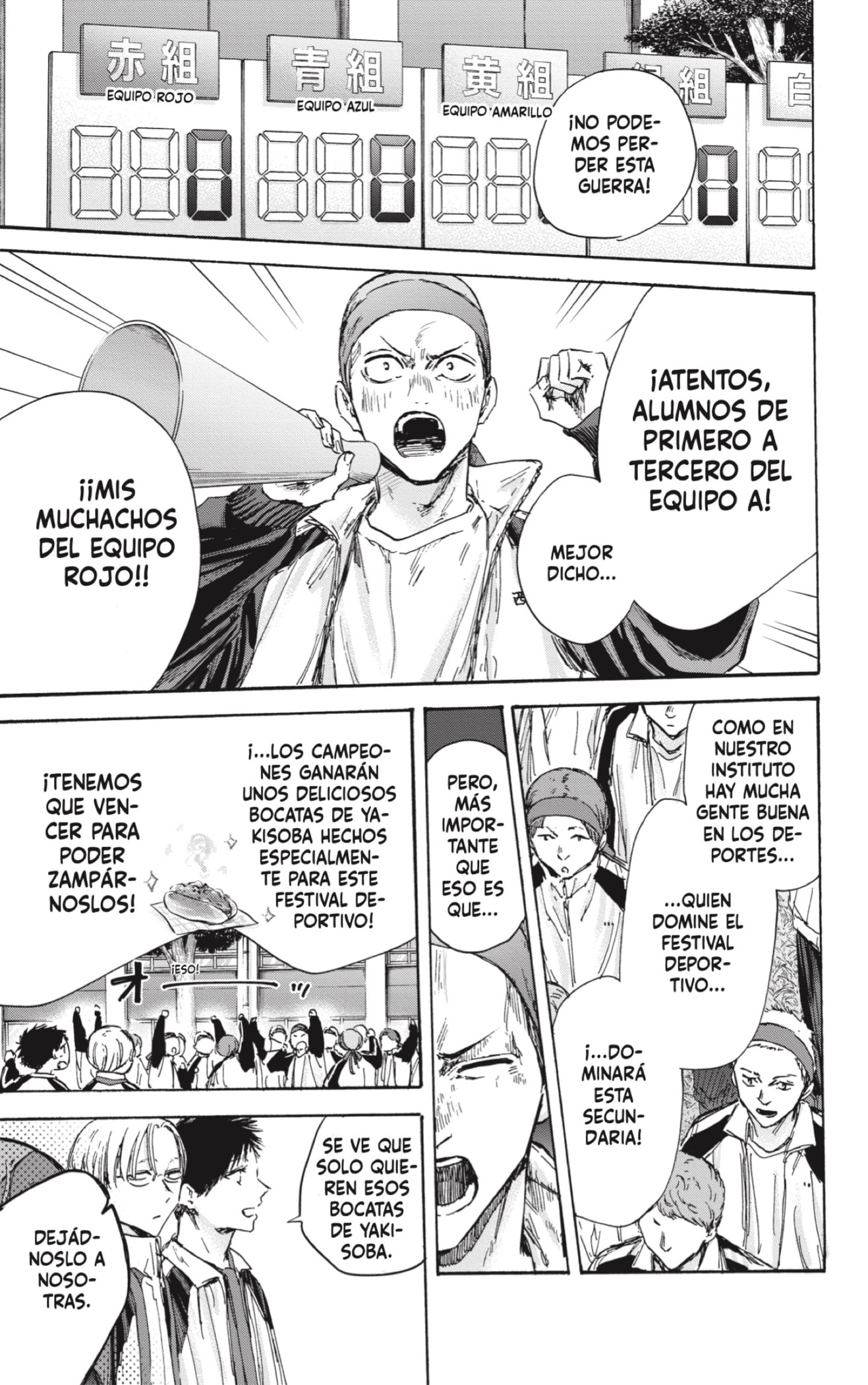 Read Ao no Hako es Manga Online
