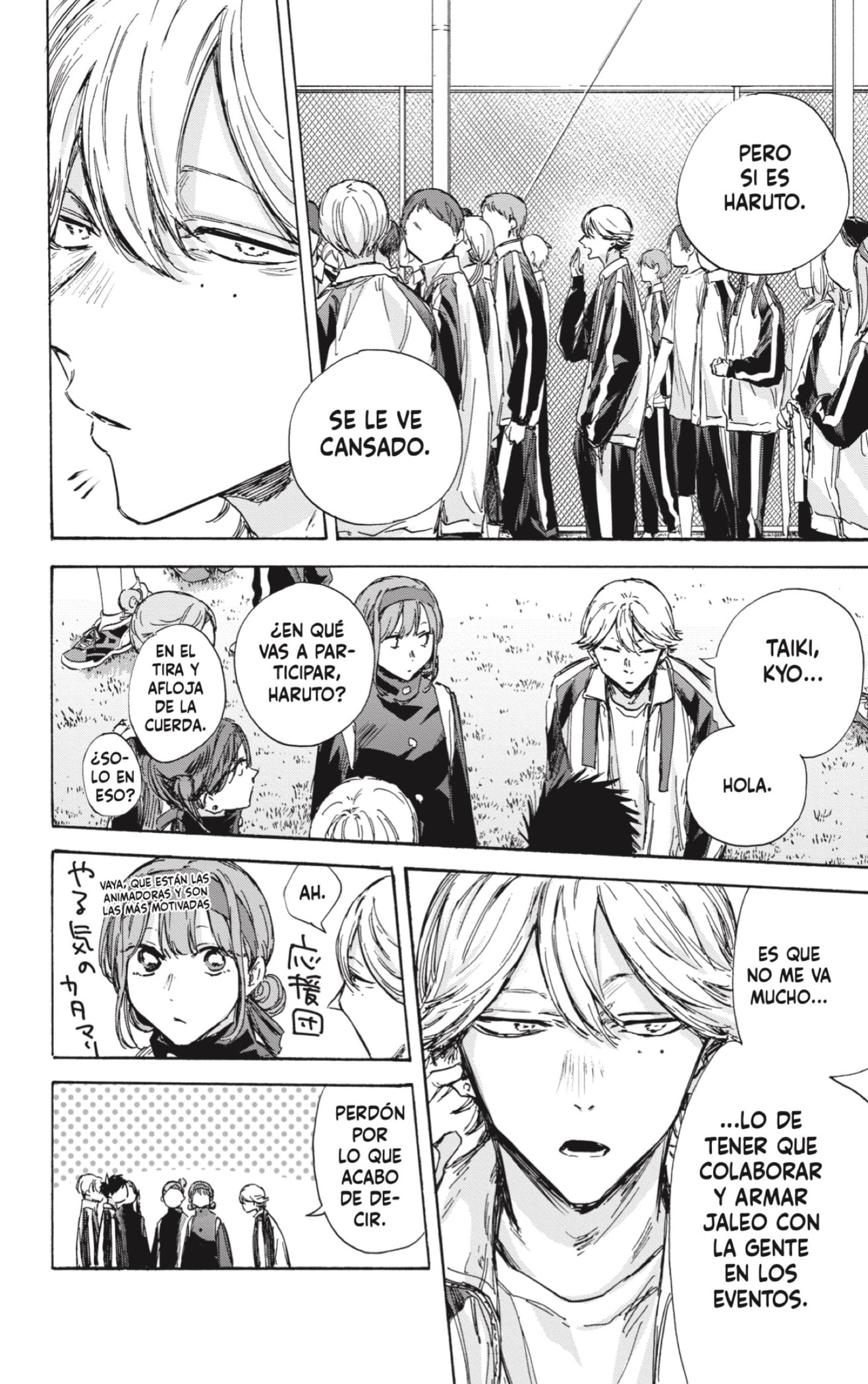 Read Ao no Hako es Manga Online