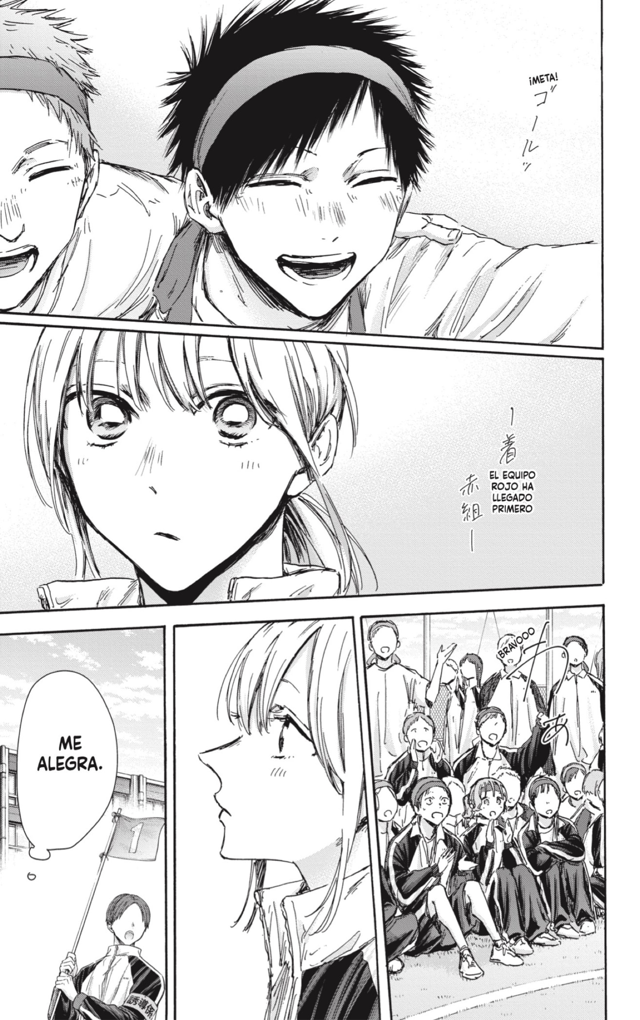 Read Ao no Hako es Manga Online